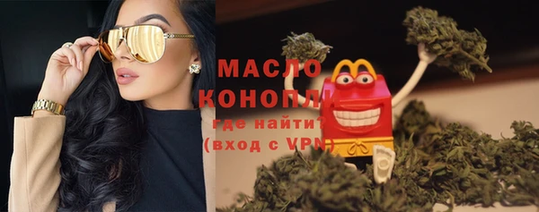 MDMA Бугульма