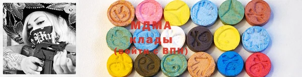 MDMA Бугульма