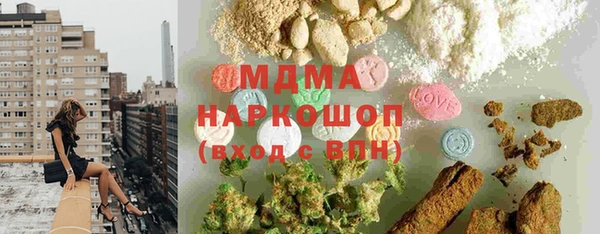 MDMA Бугульма