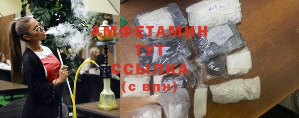 MDMA Бугульма