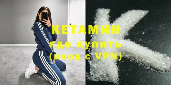 MDMA Бугульма